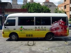 台灣觀光巴士-風城 / (噴+貼)式
